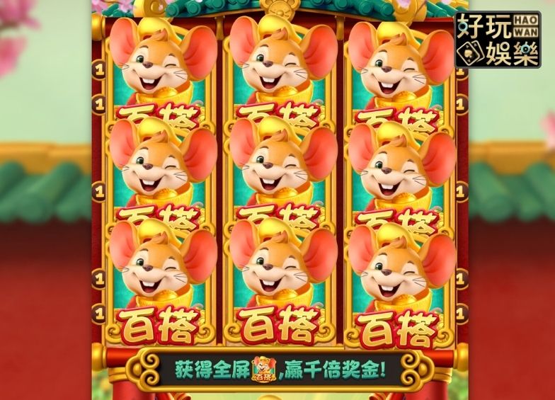 金浪電子,金浪老虎機,金浪拉霸機