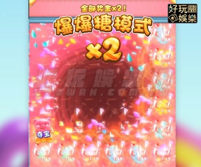 金浪老虎機x糖果連連爆,爆出6860元獎金 6 金浪老虎機-糖果連連爆-線上老虎機贏前攻略-線上拉霸機