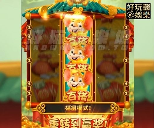 金浪電子,金浪老虎機,金浪拉霸機