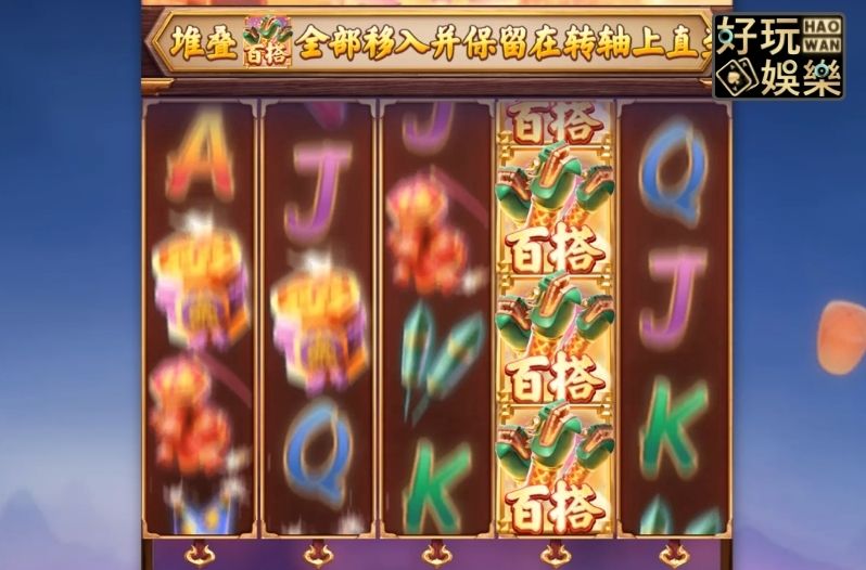 金浪老虎機x火樹贏花,贏21450獎金拿來花 3 金浪老虎機,金浪電子,線上老虎機技巧