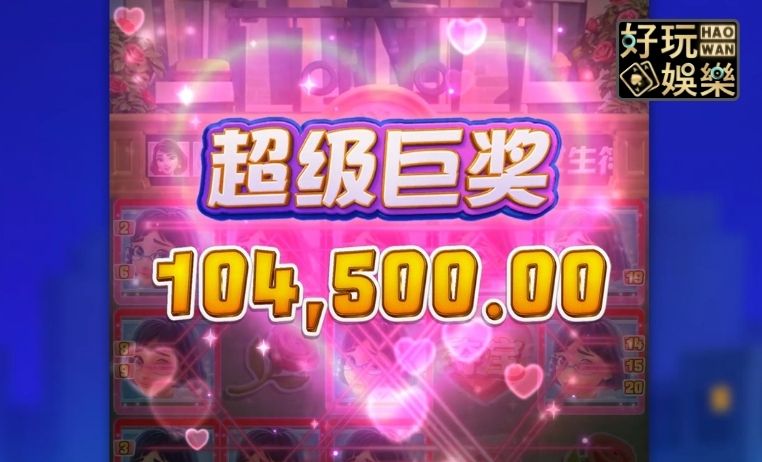 線上老虎機必勝-魔龍傳奇贏錢