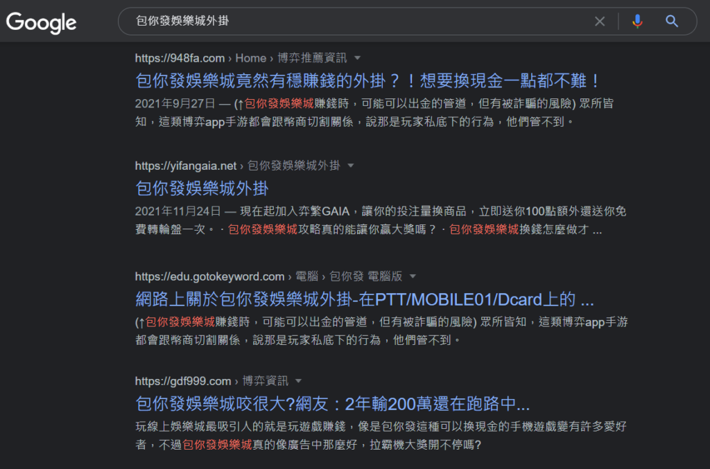 包你發娛樂城評價如何?網友表示:包你口袋全蒸發!贏錢可以換現金嗎? 6 包你發娛樂城攻略 - 真的有贏錢外掛嗎?