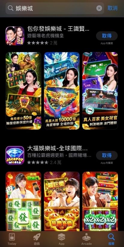 幣商娛樂城有哪些