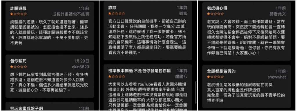 包你發娛樂城評價如何?網友表示:包你口袋全蒸發!贏錢可以換現金嗎? 3 包你發娛樂城評價 - 用戶討論區評論