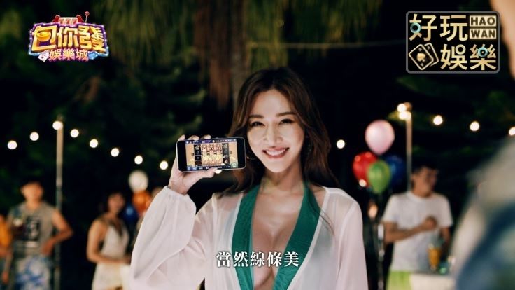 包你發娛樂城評價如何?網友表示:包你口袋全蒸發!贏錢可以換現金嗎? 4 包你發娛樂城評價 - 明星高價代言費玩家一起來買單