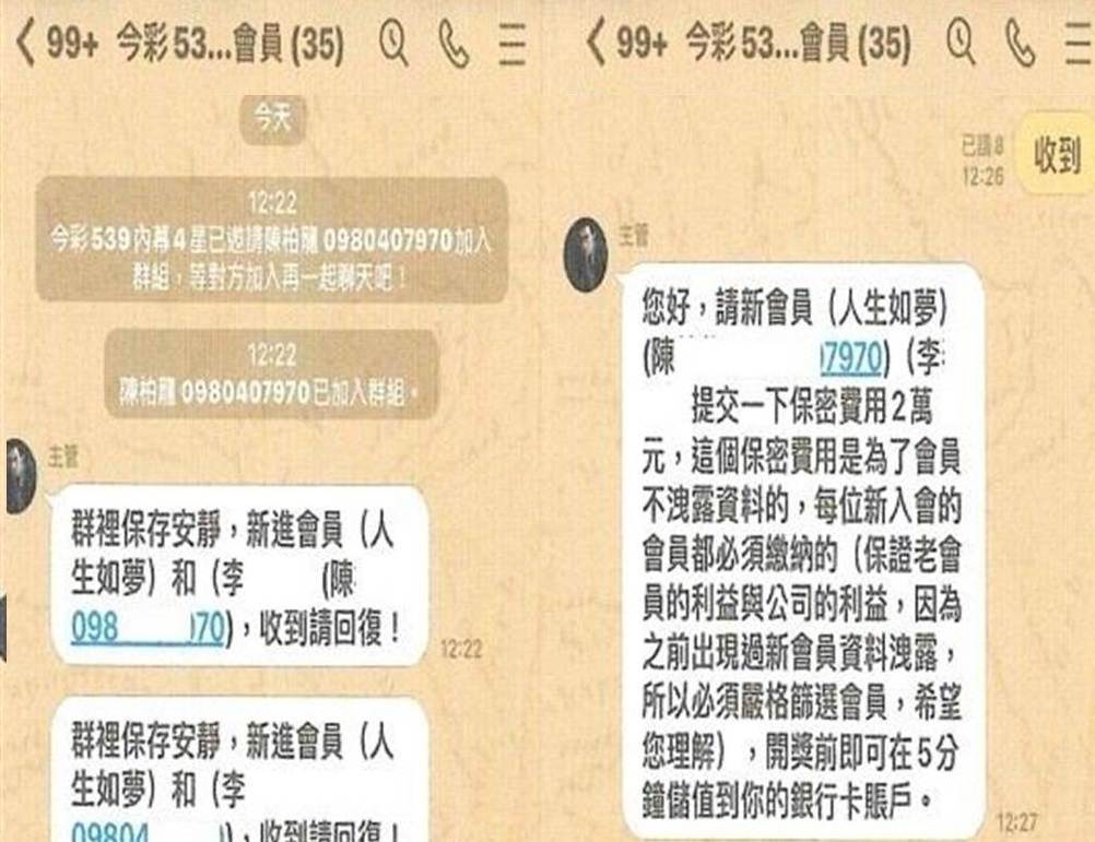 今彩539破解拜神求明牌,專家:千萬別拜錯! 5 今彩539破解