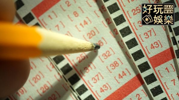 大樂透計算公式技巧