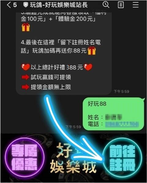 3A娛樂城、3a娛樂城評價、3A娛樂、3a娛樂城app註冊金