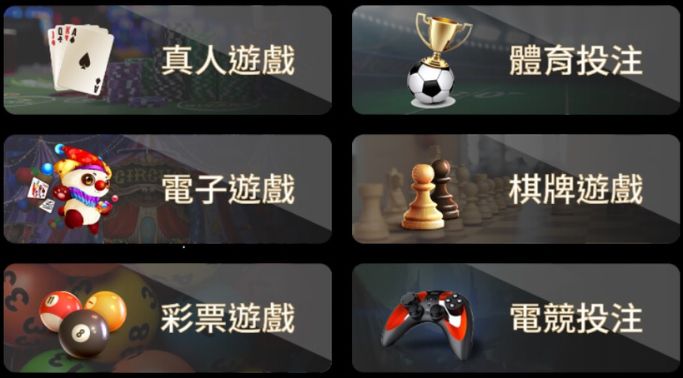 知名娛樂城比較,掀開博弈神秘面紗 3 知名娛樂城比較