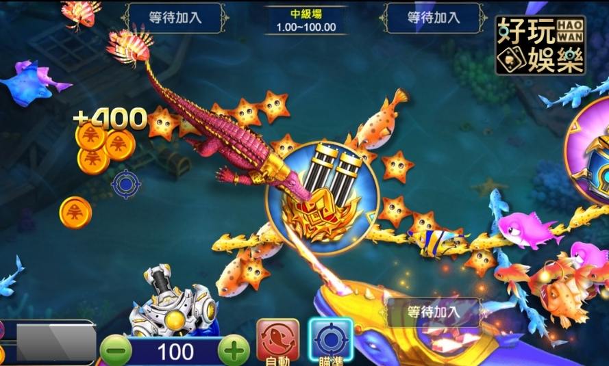 捕魚機破解技巧大公開