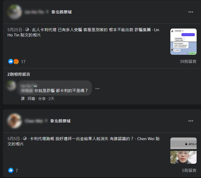 卡利娛樂城評價出金