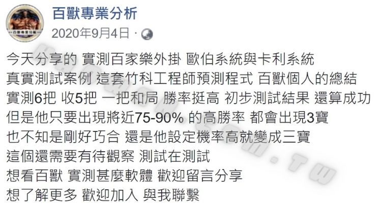 卡利娛樂城評價出金