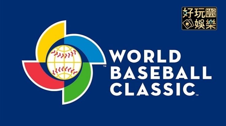 WBC世界棒球經典賽介紹,不容錯過的國際盛事! 3 WBC世界棒球經典賽介紹