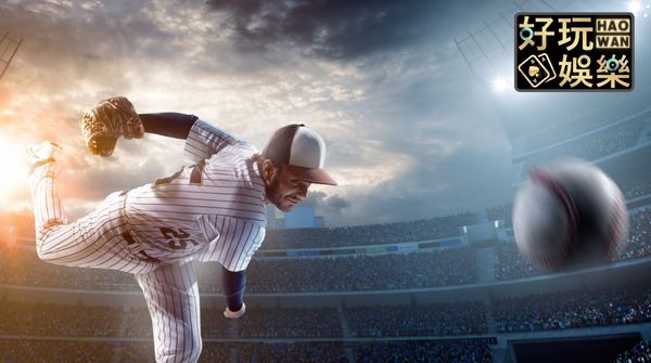 WBC世界棒球經典賽