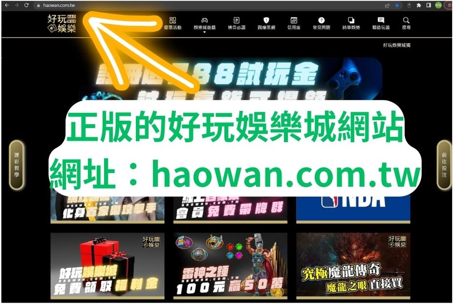 拚多多娛樂城詐騙