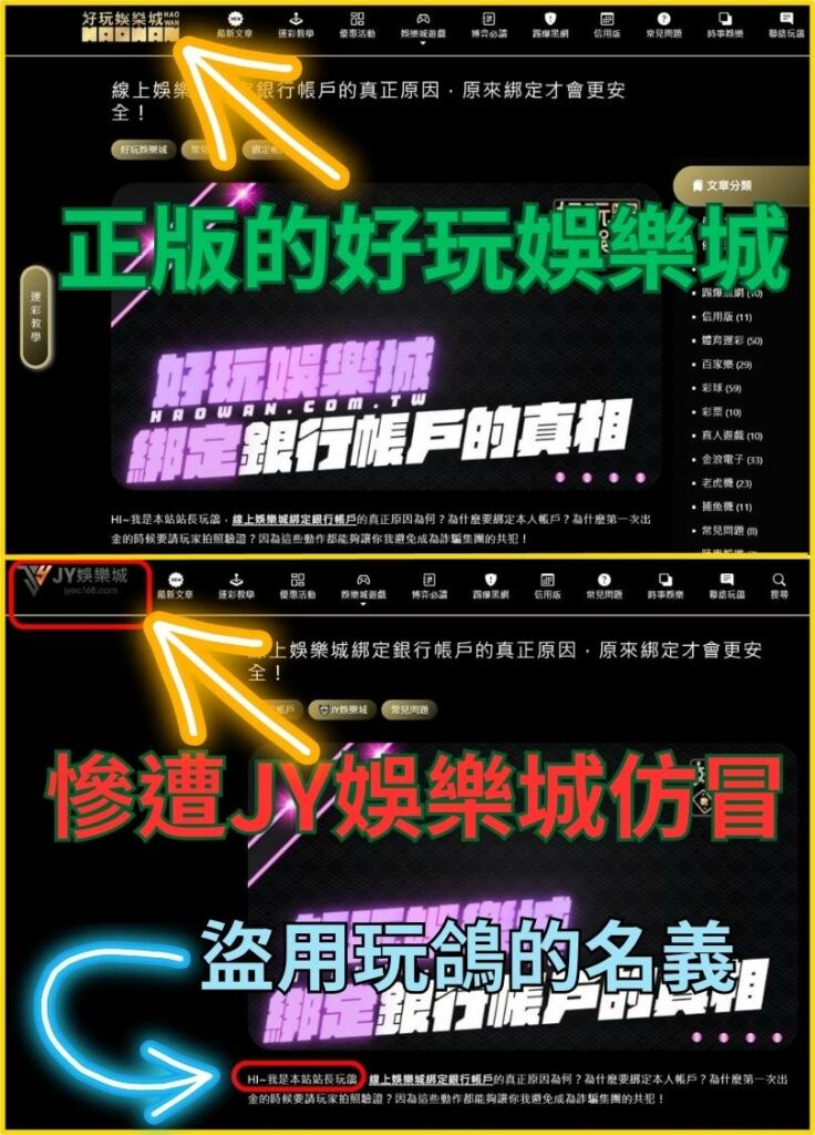 JY娛樂城不出金