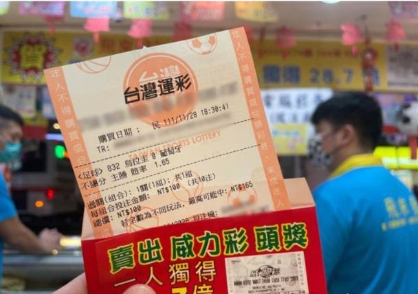 運彩串關夯，白帥小哥僅砸100元獎金跳增1400倍