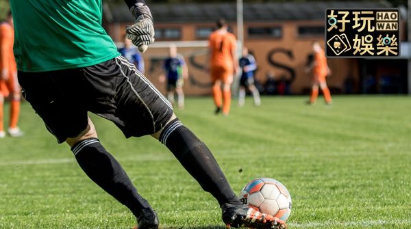 足球走地讓分規則及技巧