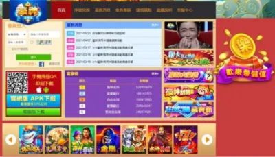 豪神娛樂城砸大錢找明星代言，評價卻為何一面倒？能換現金嗎？