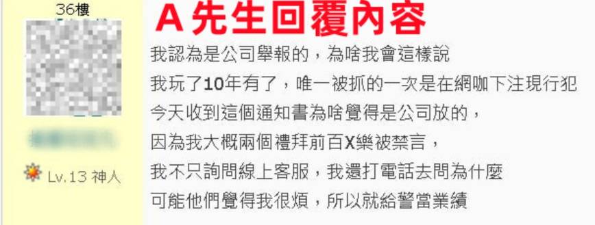 玩九州娛樂城THA娛樂城傳票收到不要不要