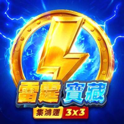 排名四：BNG電子老虎機雷霆寶藏