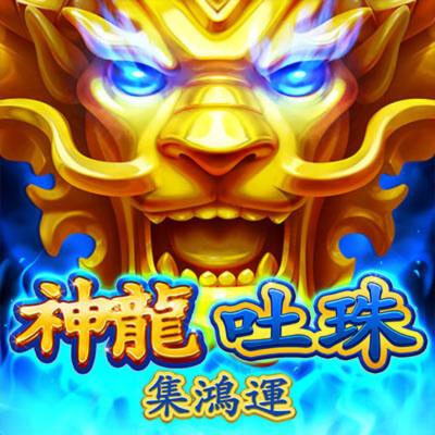 排名五：BNG電子老虎機神龍吐珠