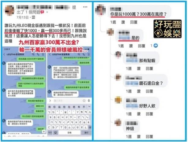 糗!九州娛樂城作弊抓到了,真相曝光 6 九州娛樂城作弊: Kyushu Casino Cheating 02