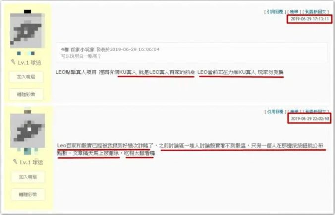 糗!九州娛樂城作弊抓到了,真相曝光 5 九州娛樂城作弊:骰寶作弊也並非初犯