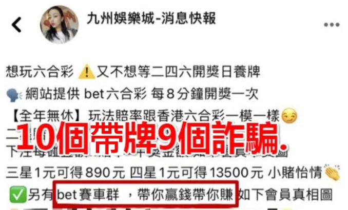 九州娛樂城一直輸,九州提款審核中