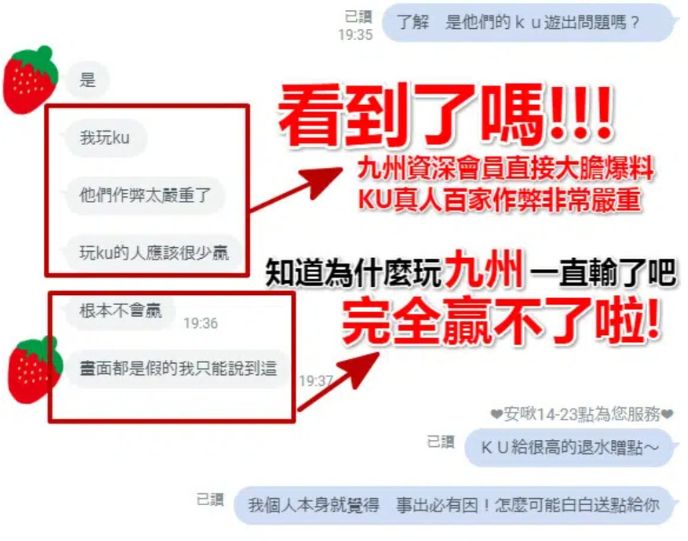 九州娛樂城一直輸,九州提款審核中