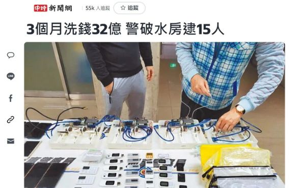 九州娛樂城新聞歷年被抓次數總整理