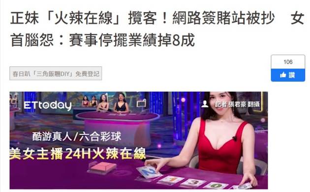 九州娛樂城新聞： Kyushu Entertainment News 10