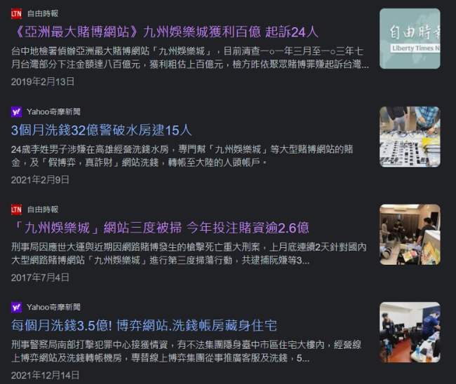 驚!九州娛樂城害死人不償命,過來人表示:賭博成癮走上不歸路 6 九州娛樂城新聞