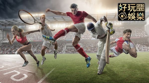 什麼是體育博彩投注,運動博弈網站