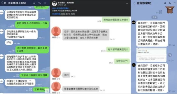 被娛樂城詐騙錢拿的回來嗎