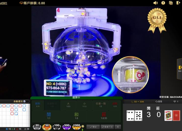 線上百家樂推薦平台：Dori百家樂