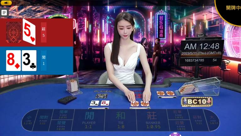 線上百家樂推薦平台：鴻鑫百家樂