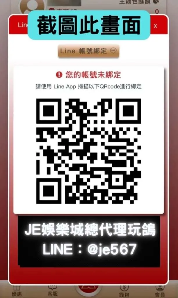 3A娛樂城、3a娛樂城評價、3A娛樂、3a娛樂城app
3A娛樂城代理玩鴿