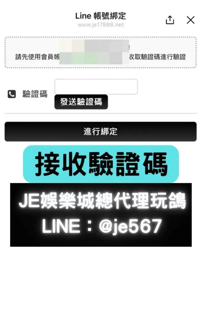 3A娛樂城、3a娛樂城評價、3A娛樂、3a娛樂城app
3A娛樂城代理玩鴿