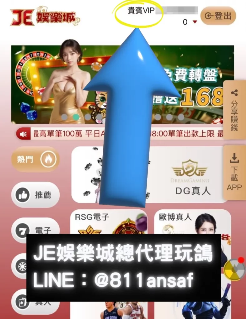 3A娛樂城、3a娛樂城評價、3A娛樂、3a娛樂城app返水