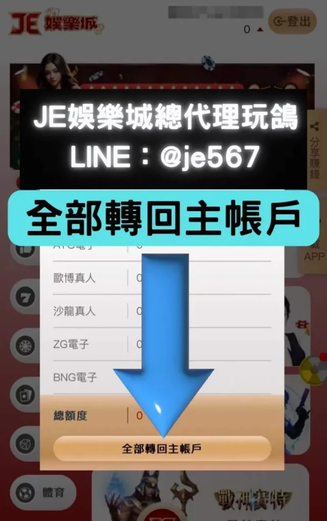 3A娛樂城、3a娛樂城評價、3A娛樂、3a娛樂城app出金