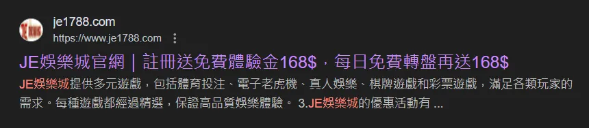 皇家娛樂城評價： 123456